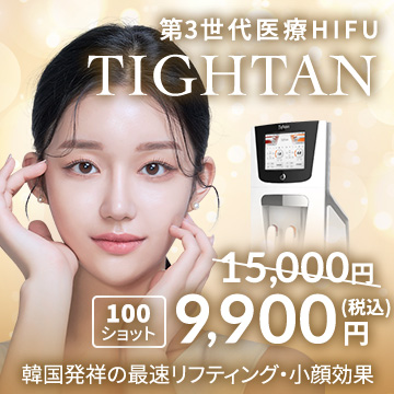 キャンペーンバナー