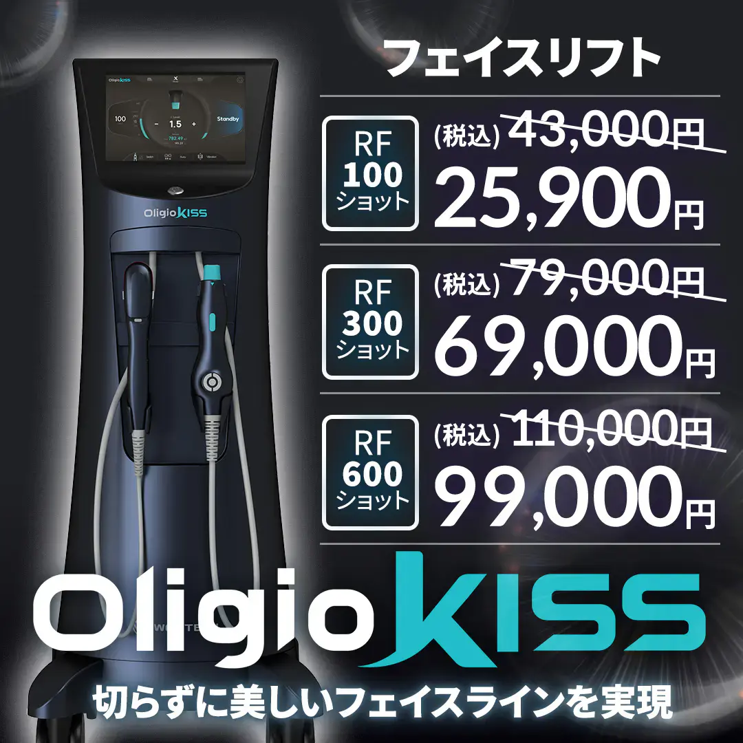 キャンペーンバナー